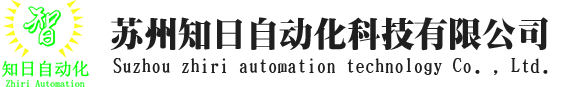 蘇州自動(dòng)點(diǎn)膠機(jī)廠(chǎng)家